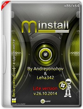 MInstAll v.26.10.2014 Lite By Andreyonohov & Leha342 x86-x64 (2014) Rus