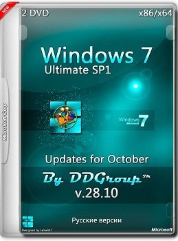 Windows 7 SP1 Ultimate x86-x64 Updates for October v.28.10 by DDGroup (2014) Rus