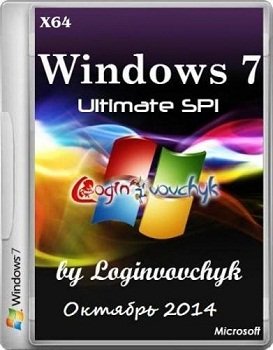 Windows 7 Ultimate SP1 x64 by Loginvovchyk (2014) Rus