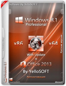 Windows 8.1 with Update Pro x86-x64 + Office 2013 by YelloSOFT (2014) Rus