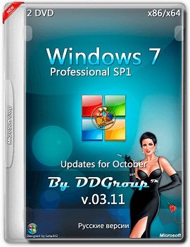 Windows 7 Pro SP1 x64/x86 updates for October v.03.11 by DDGroup (2014) Rus