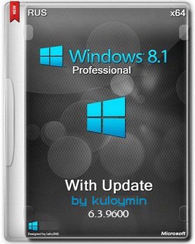 Windows 8.1 Pro x64 with Update 6.3.9600 by kuloymin (2014) Rus