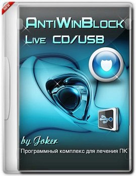 AntiWinBlock 2.9.3 LIVE CD/USB (2014) Rus