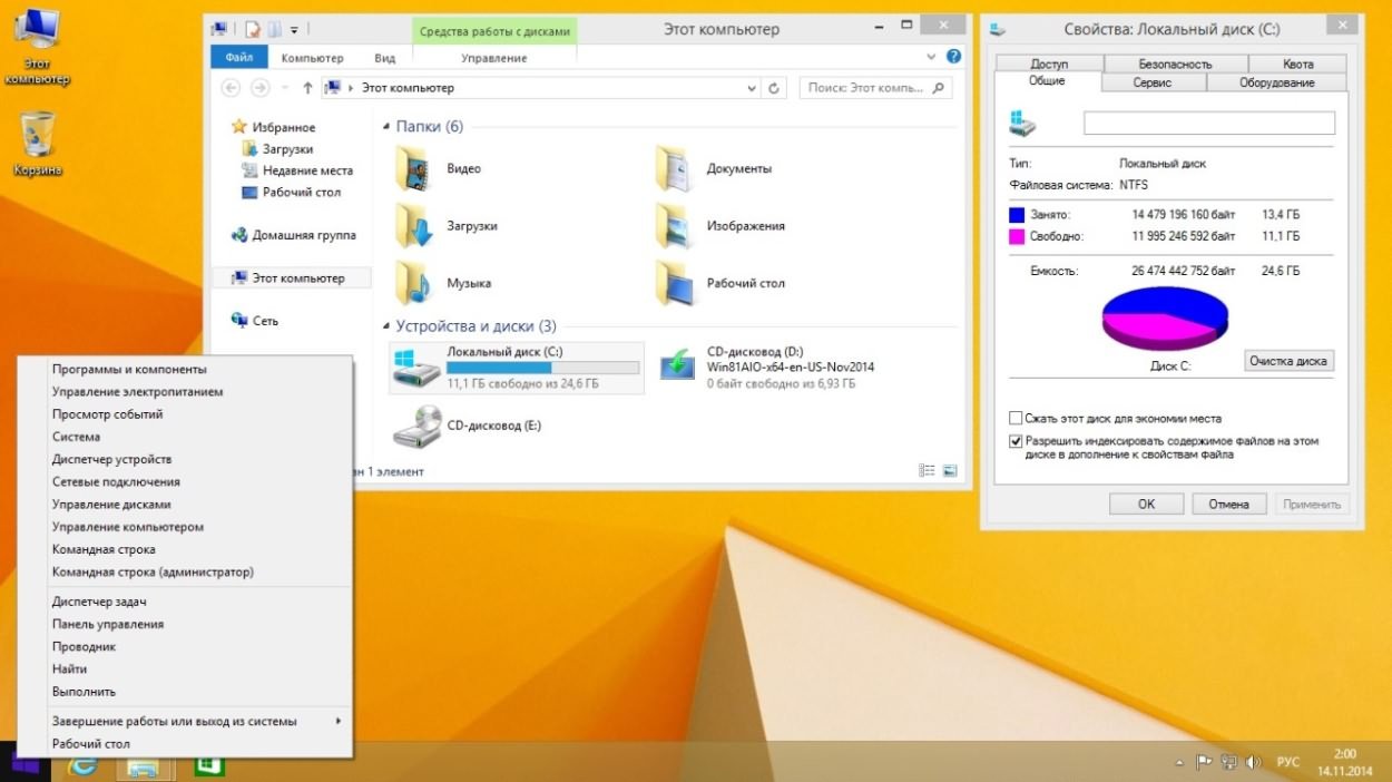 Windows 8.1 64 bit драйвера. Windows 8.1 AIO. Картинки Windows 8.1 AIO 8in1 updated Nov 2019. Windows 8.1 Ultimate MSDN. Windows 8.1 Pro update & Office 2013 BEASTYLE 1.8 (64) (2014) [Rus].