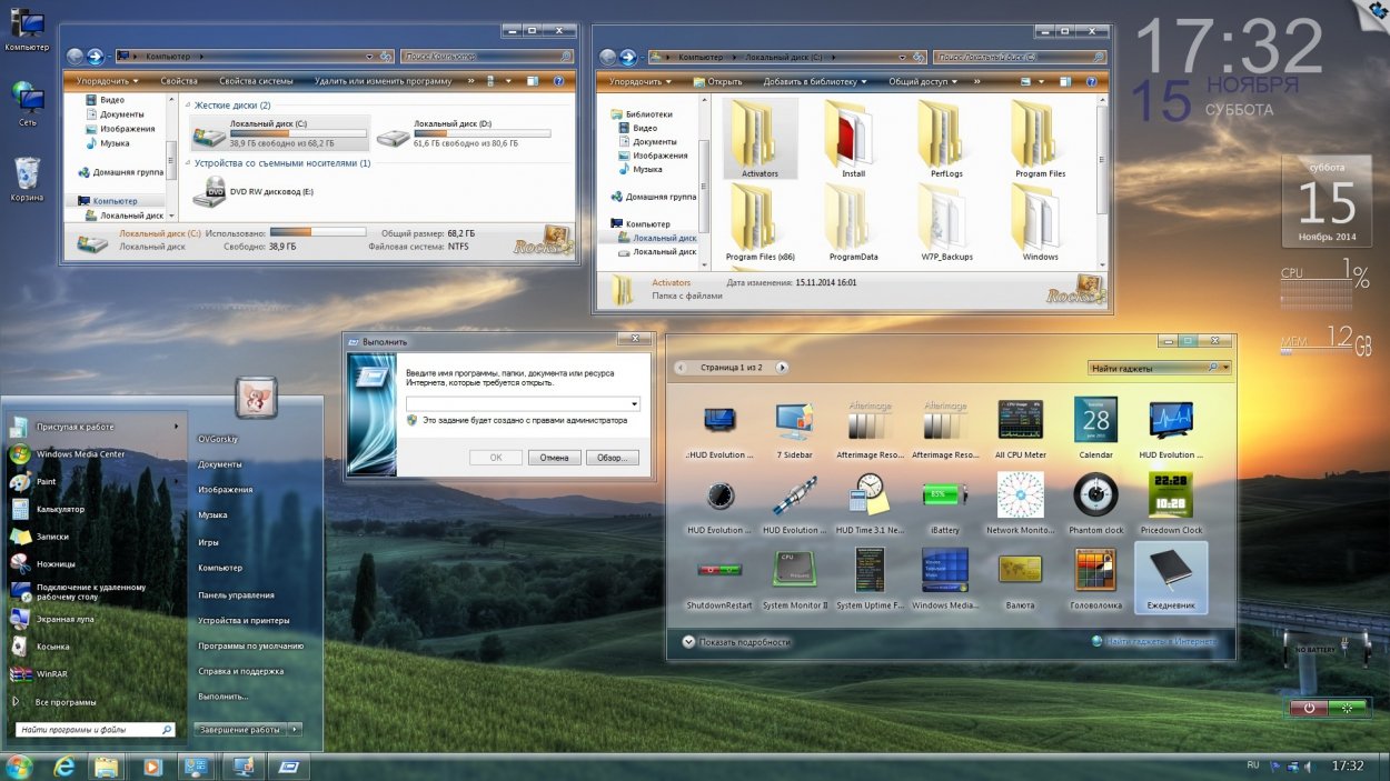 Windows просмотр. Windows 7 Ultimate Интерфейс. Стандартные темы для Windows 7. Образцы изображений Windows 7. Windows 7 2014.