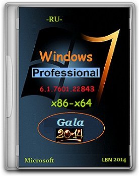Windows 7 Professional SP1 6.1.7601.22843 x86-x64 RU 141205 by Lopatkin