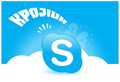 Skype 7.0.32.100 RePack (& portable) by KpoJIuK (2014) Rus