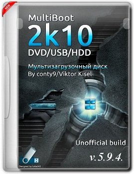 MultiBoot 2k10 DVD/USB/HDD 5.9.4 Unofficial [Rus/Eng]