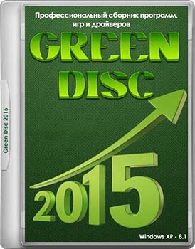 Green Disc 2015 v.11.0 x86/x64 (2014) Rus