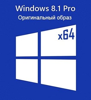Windows 8.1 Pro x64 VL with Update 3 Оригинальный образ [November 2014] Rus