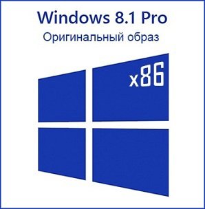 Windows 8.1 Pro x86 VL with Update 3 Оригинальный образ  [November 2014] Rus