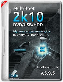 MultiBoot 2k10 DVD/USB/HDD v.5.9.5 Unofficial (2014) [Rus/Eng]