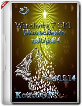 Windows 7 SP1 HomeBasic (x86-x64) KottoSOFT (V.24.12.14) [RuS]