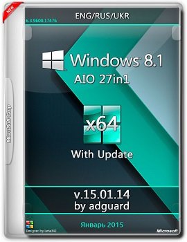 Windows 8.1 with Update (x64) [27in1] adguard (v15.01.14) [RUS/UKR/ENG]