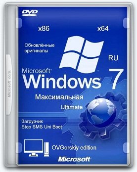 Windows 7 Ultimate Ru x86/x64 Orig w. BootMenu by OVGorskiy® 01.2015 (32-64 bit) 1DVD [Ru]