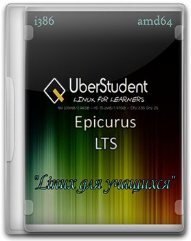 UberStudent 4.1 Epicurus LTS (XFCE) [i386, amd64] (2015) [Multi/Rus]