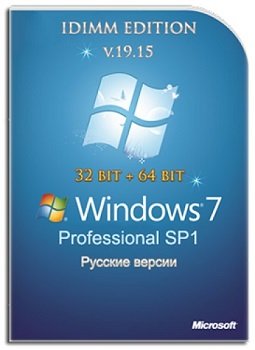 Windows 7 Professional SP1 IDimm Edition v.19.15 (x86-x64) [Ru]