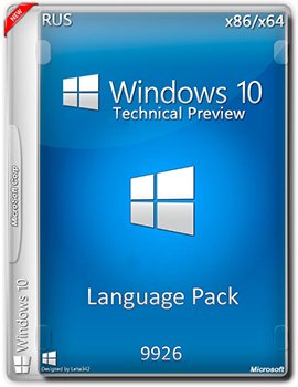 Windows 10 Technical Preview (x86-x64) Language Pack 9926 (2015) [ML/Rus]