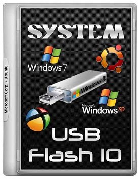 System USB-Flash 10 (Универсальная) v4.1 (x86/x64) (2015) [Rus]