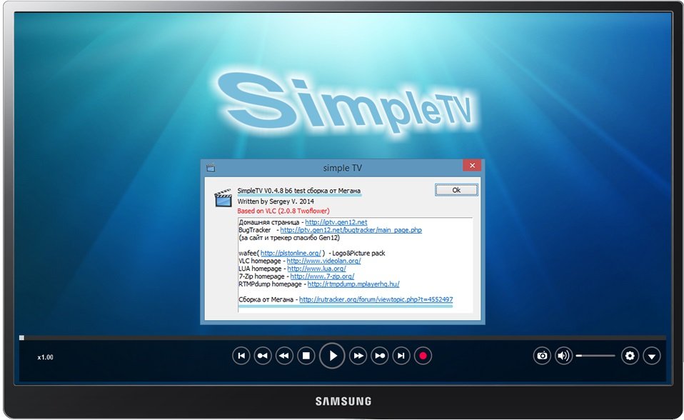 Simply player. Simple-TV плеер. Simple TV. Simple IPTV Player.