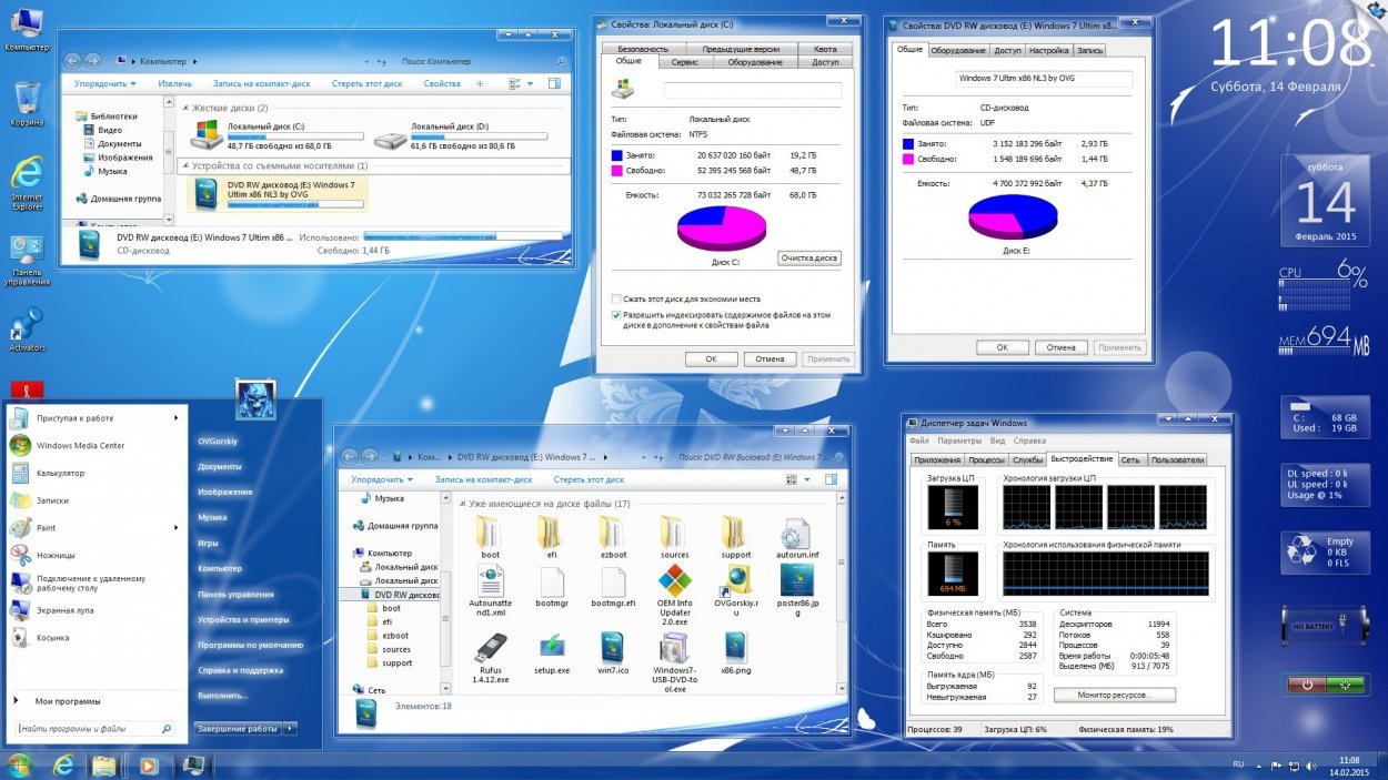Windows x7. Windows 7 Ultimate OVGORSKIY. Windows x86. Windows 7 Ultimate sp1 x64 OVGORSKIY. Архитектура x86-x64.
