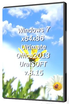Windows 7 Ultimate SP1 (x64-x86) & Office2013 UralSOFT v.8.15 (2015) [Ru]