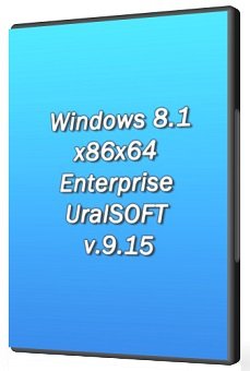Windows 8.1 Enterprise (x86-x64) UralSOFT v.9.15 (2015) [Rus]