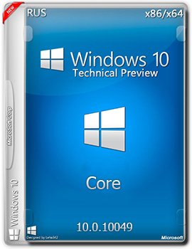 Windows 10 Core Technical Preview (x86-x64) 10.0.10049 (2015) [RUS]