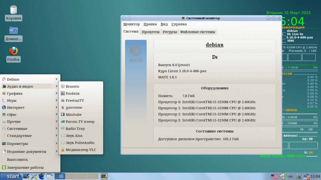 Linux Debian Книга Знакомство На Русском