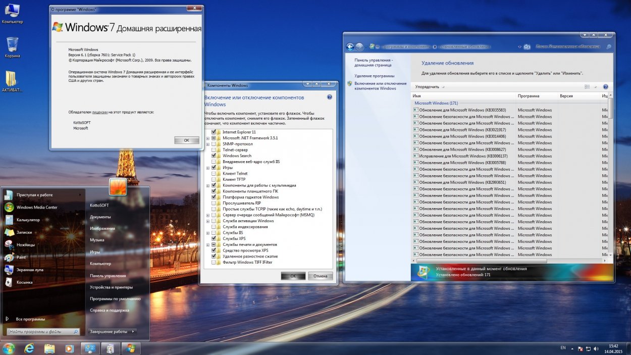 Активация виндовс сборка 7601. Windows 7 домашняя расширенная. Windows 7 максимальная x32 x64 5option v0.8.21 Rus Eng. Виндовс 7 домашняя расширенная Интерфейс. Обои виндовс 7 домашняя расширенная.