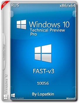 Windows 10 Pro Technical Preview 10056 (x86-x64) FAST-v3 by Lopatkin (2015) [RUS]
