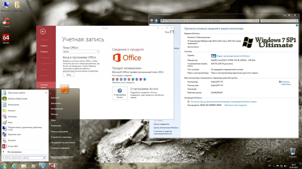 Klitecodekpack windows 11 x64. Майкрософт офис для виндовс 7. Установщик Office. Котософт виндовс 7. Windows 7 Ultimate + Office 2013 Pro.
