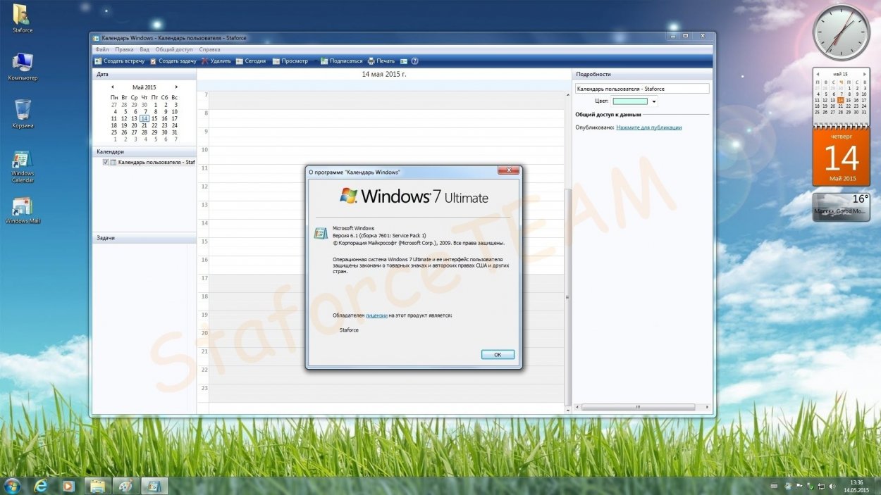 Windows 7 build 7601. Windows 7 Ultimate 7601. Microsoft Edge Windows 7 build 7601. Windows 7 release-to-Manufacturing (RTM).