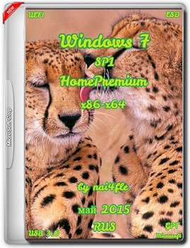 Windows 7 HomePremium SP1 (x86-x64) UEFI RU by nai4fle (05.15) [RUS]
