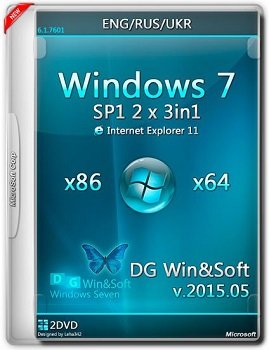 Windows 7 SP1-u with IE11 (2 x 3in1) - DG Win&Soft (2015.05) [RUS/UKR/ENG]