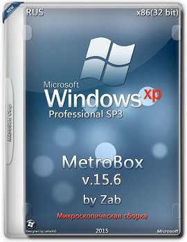 Windows XP SP3 (x86) MetroBox v15.6 by Zab (2015) [Rus]