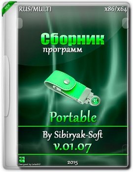 Сборник Portable программ (x86-x64) от sibiryaksoft v.01.07 (2015) [ML/RUS]