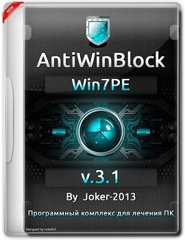 AntiWinBlock 3.1 FINAL Win7PE (2015) [Rus]
