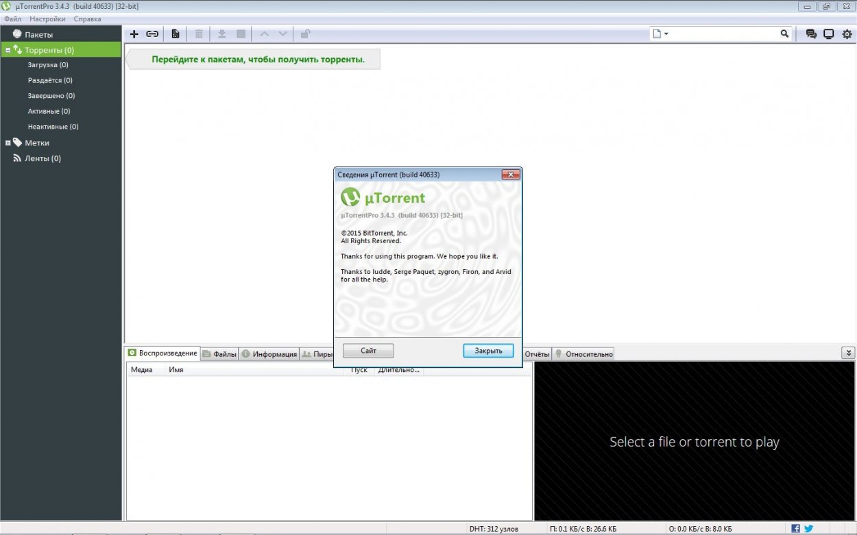 Utorrent 3.3 build 29544 download movies sugarland express torrent