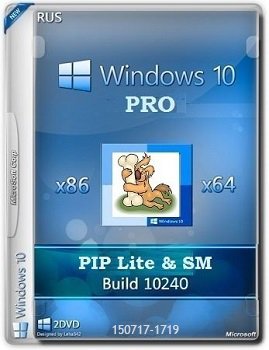 Windows 10 Pro (x86-x64) 10240.16393.150717-1719.th1_st1 RU PIP LITE & SM by Lopatkin (2015) [RUS]