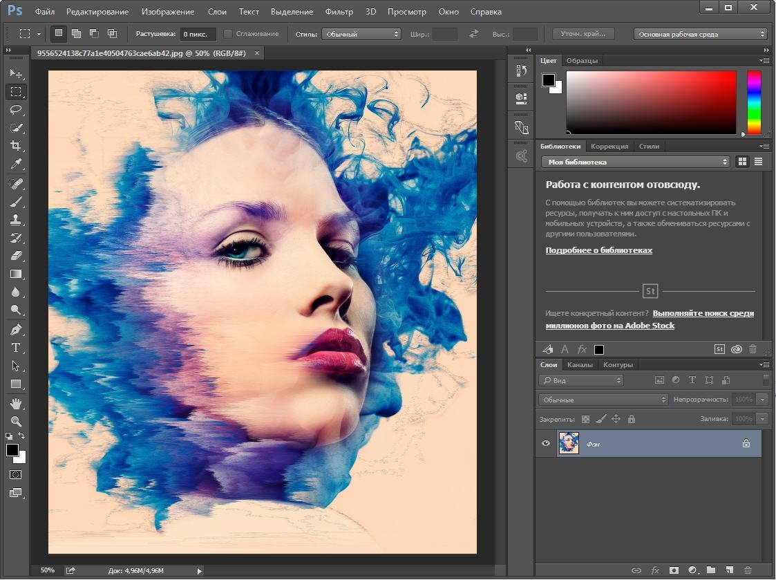 adobe photoshop cc 2015 32 bit free download