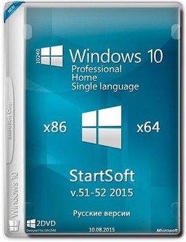 Windows 10 (x86-x64) DVD StartSoft 51-52 (2015) [Ru]