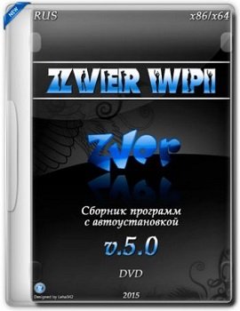 Zver WPI v.5.0 DVD (x86/x64) (2015) [RUS]