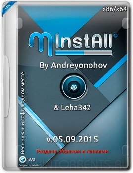 MInstAll v.05.09.2015 By Andreyonohov & Leha342 (x86-x64) (2015) [Rus]