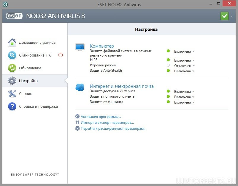 Новая версия 32. Nod32 Antivirus 8. НОД 32 версия 8. ESET nod32 Antivirus Тип лицензии. Nod32 оффлайн обновление.