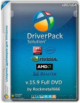 DriverPack Solution 15.9 Full DVD by Rockmetall666 (2015) [Rus]