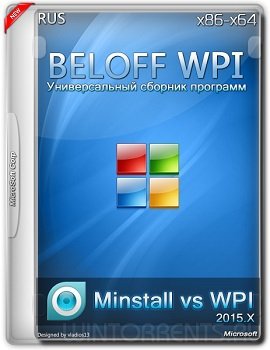 BELOFF 2015.X [minstall vs wpi] (2015) [Rus]