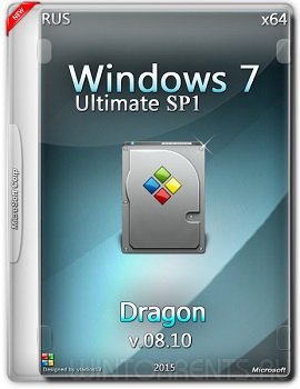 Windows 7 SP1 Ultimate (x64) by Dragon v.08.10 (2015) [Rus]