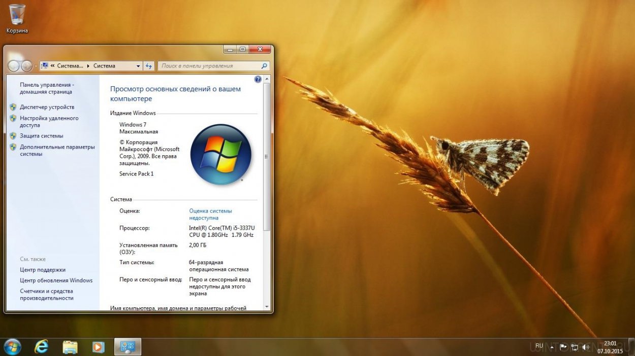 Виндовс 7 зверь. Windows 7 Ultimate. Windows 7 2015. Виндовс sp1 рабочий стол. Установка Windows 7 Ultimate.