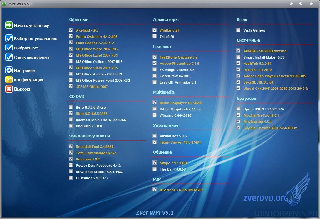 Zver. Windows XP sp3 zver 2008. WPI. Зверь Операционная система. Windows XP zver 2010.